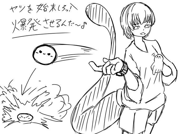 #しじみんあーと

手から爆発するだいふく出せるようにしてみたんだオシャレでしょ? 