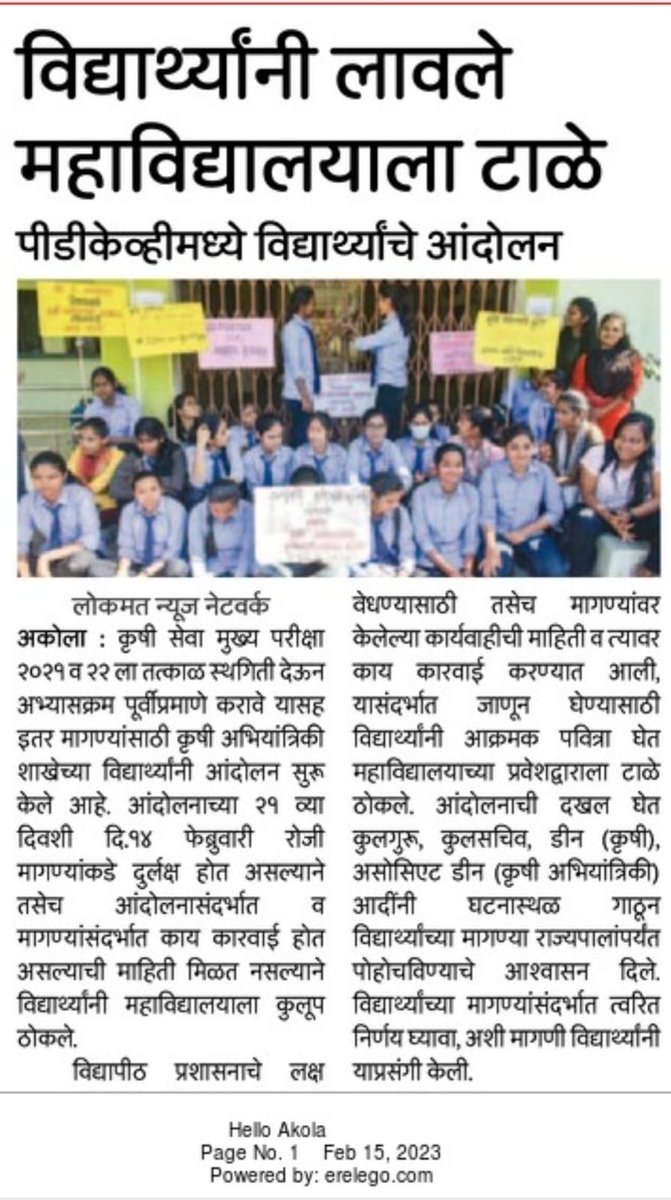 AbhangTirtha's tweet photo. #JusticeForAgrilEngg https://t.co/Cc3237yhHM