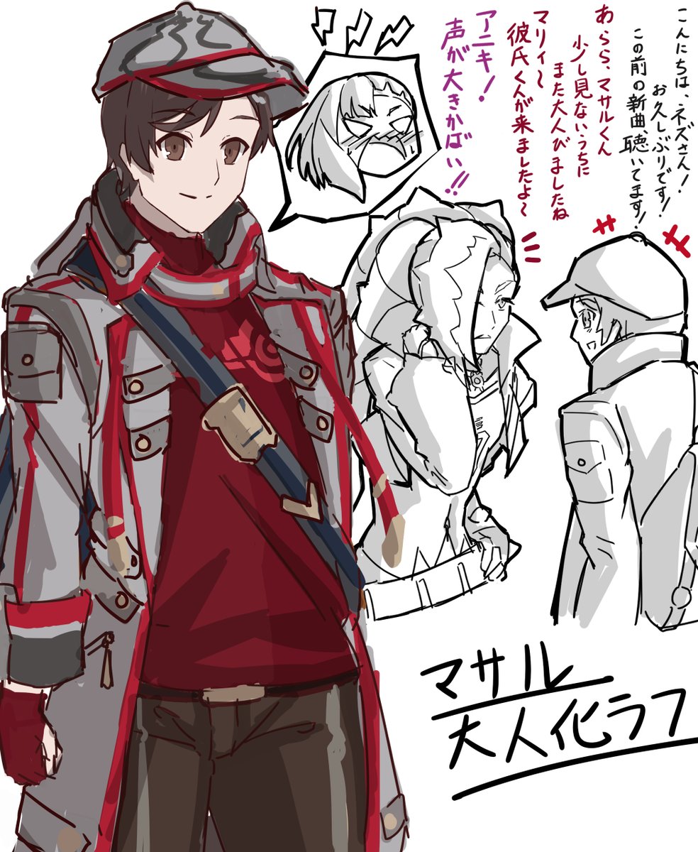 大人化マサルラフ(ポケモン剣盾)。
マリィやネズと仲良くやってると良いなと思ってます。 