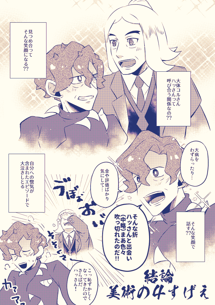 (2/2) 