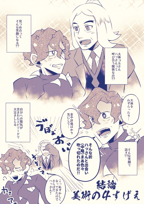 (2/2) 
