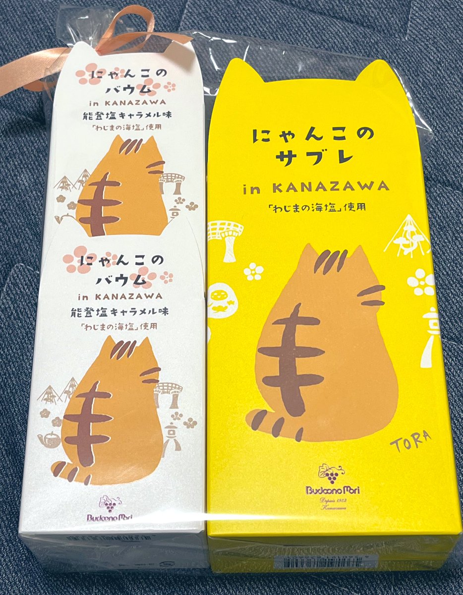 可愛い!🐈🐾 」おメロン🍈 ֊ ̫ ֊の漫画