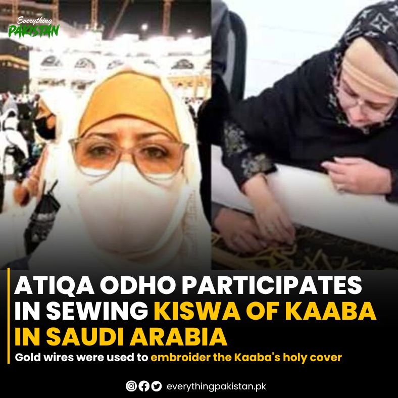 Atiqa Odho participated in the sewing of the Kiswa during her recent Umraah in Saudi Arabia.

#news #latest #kaaba #umrah #saudiarabia #AtiqaOdho #pakistaniactresses #turkey #syria #pakistanmediaindustry #pakistanidramacelebrities #earthquaketurkey #Pakistan #everythingpakistan