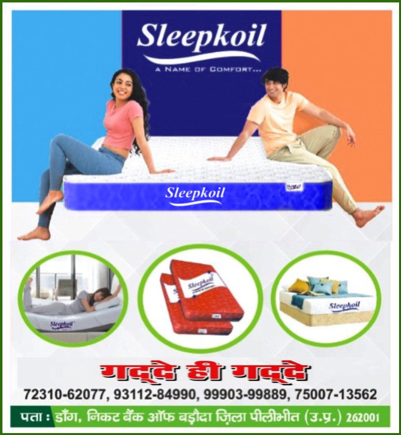 sleepkoil's tweet photo. #sleepkoil #mattress #manufacture #supplier https://t.co/X5jWctzTor