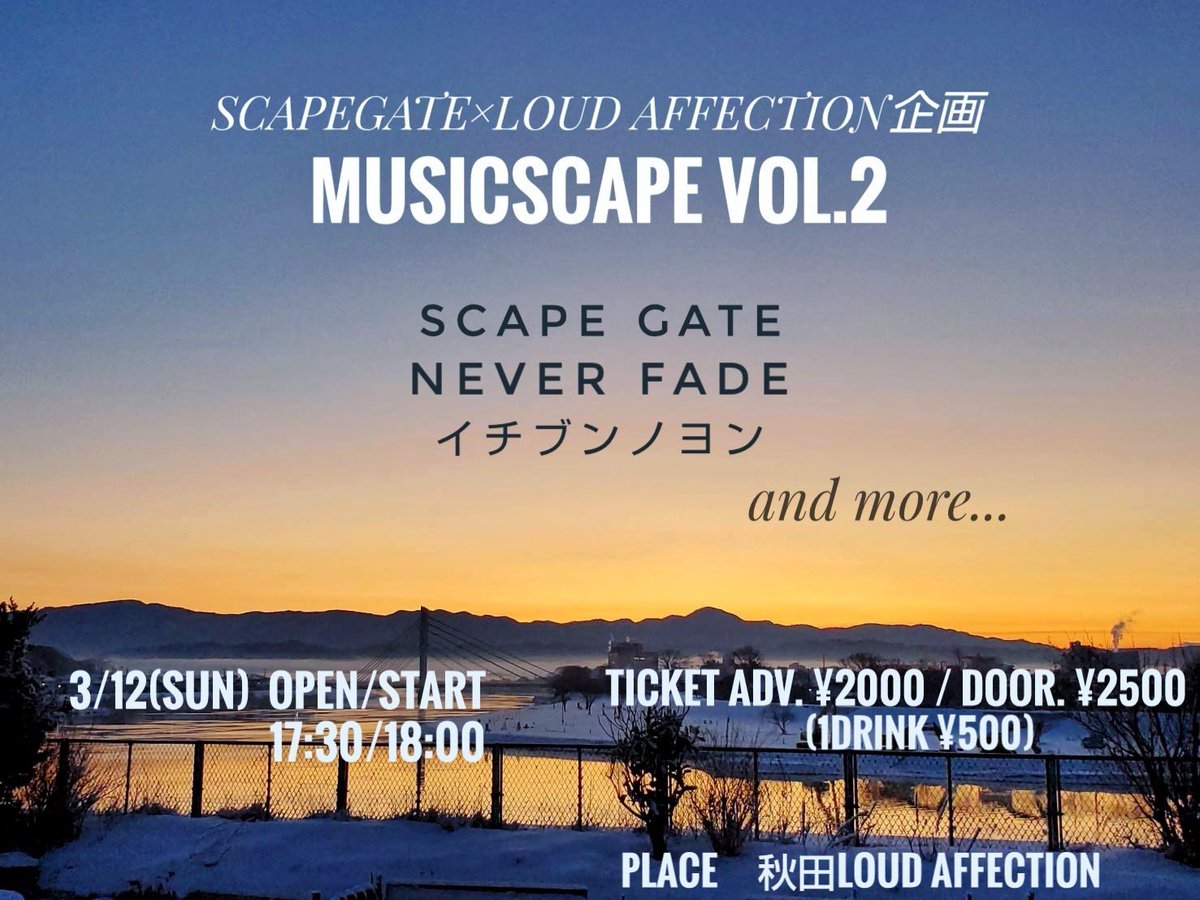 ichibunnoyon's tweet photo. 3/12のライブに出演させて頂きます!
久々にSCAPE GATEと対バン!!
熱いライブで盛り上げます!!
取り置きはDMまで!! https://t.co/1p062sd1tf