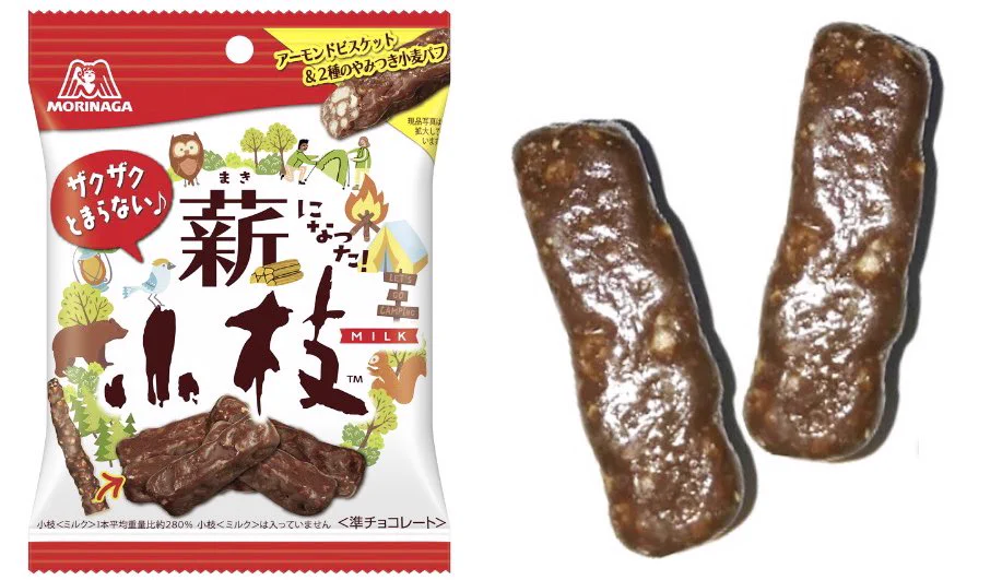 薪になっちゃった！「小枝」の進化系が新登場！
