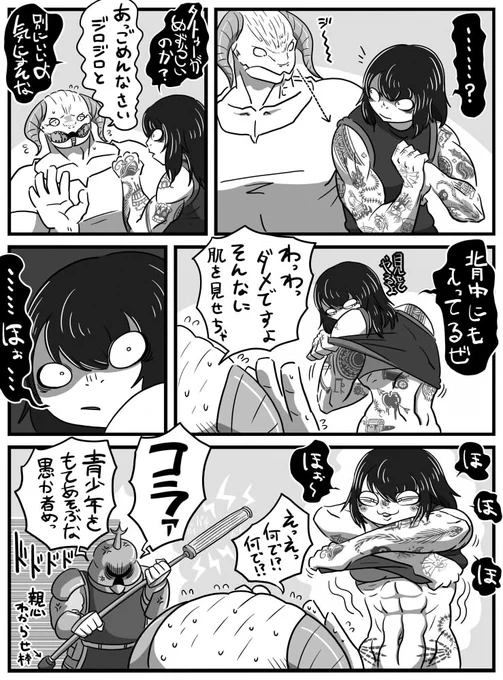 性癖のラクガキ・リターンズ 6th 