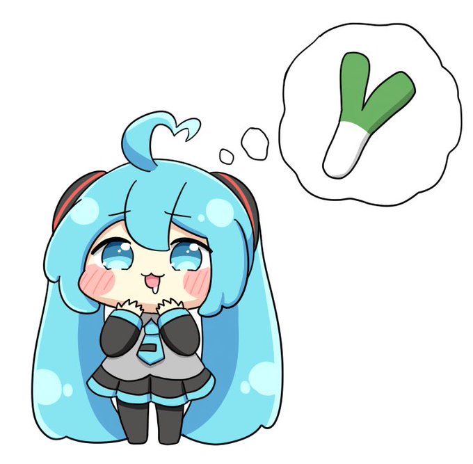 えへへ…ネギ…ネギ… 