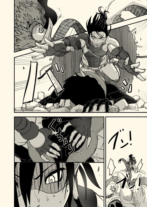 へたれ治癒師が頑張る話(9/12) 