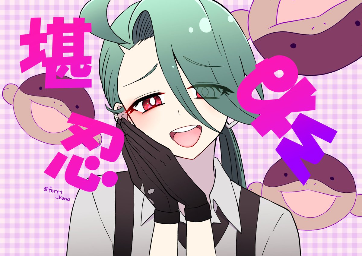 最近もっぱらチリちゃんを描いている… | 里見このえ さんのマンガ
