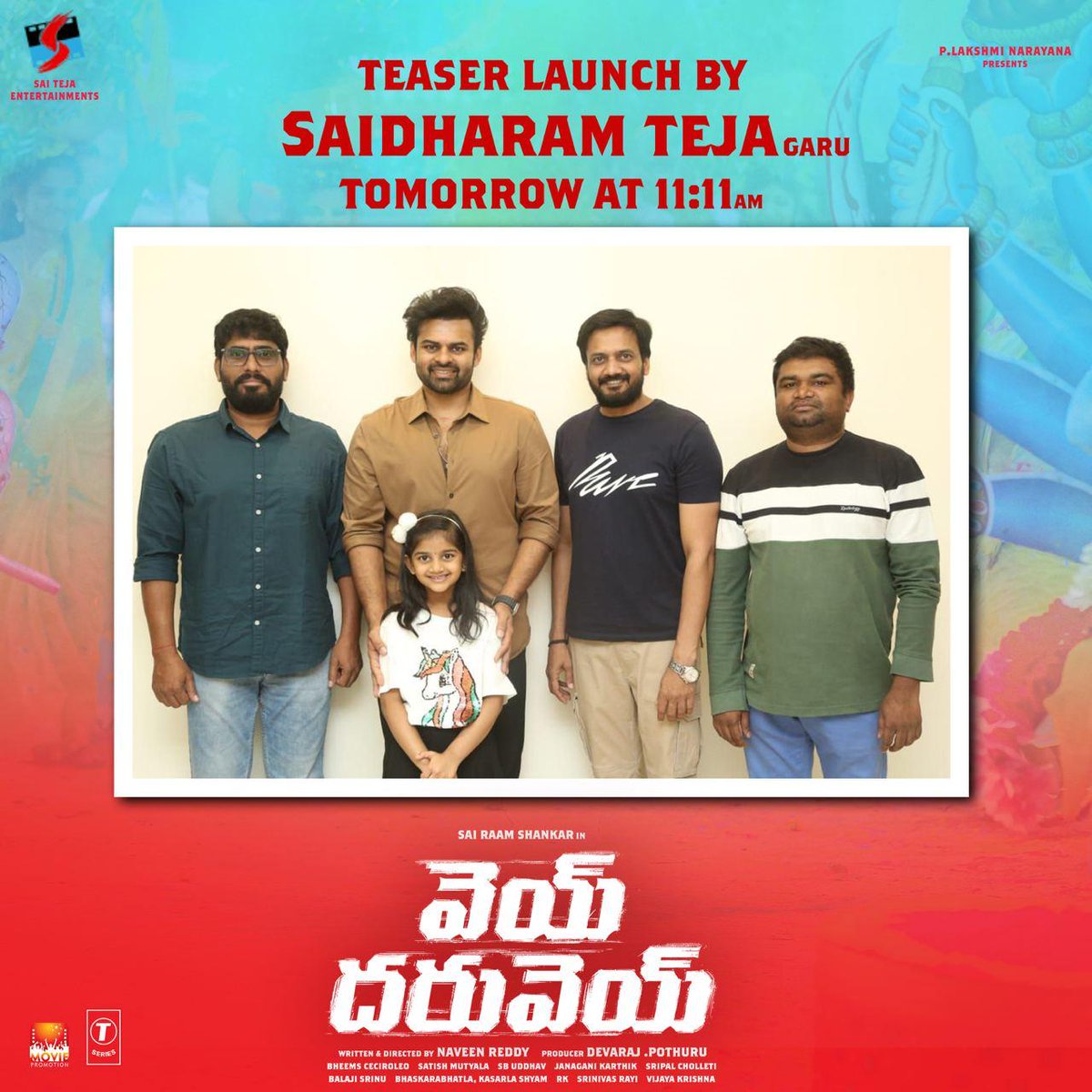 IndianClicks's tweet photo. Supreme Hero Sai Dharam Tej launched the teaser of #Veydharuvey and blessed team with best wishes. 

@IamSaiDharamTej
@sairaamshankar @YashaShivakumar
@dirnaveenreddy @actordevaraj
@Bheems1 @Moviepro24
@Rahulsipligunj @lyricistsuri  @TseriesTelugu https://t.co/ZZdDmhsNLV