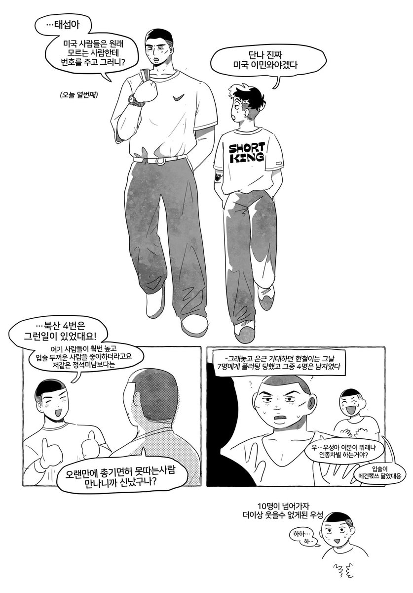 700Doodle's tweet photo. 치수는 90년대 일본이 품을수있는 섹시함이 아니었다
미국가면 엄청난 미남취급 받을 관상 https://t.co/EBGMqs9D85