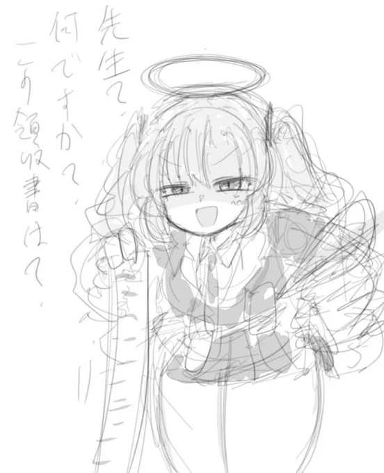 落書きユウカちゃん 