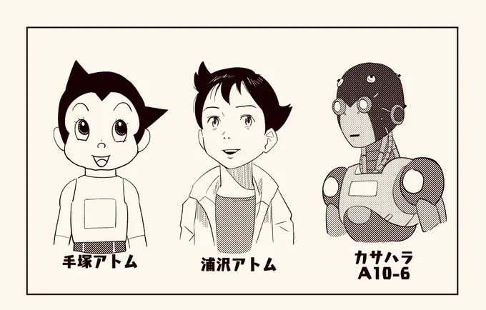 手塚+浦沢の「プルートゥ」PVを見た。
ほとんどゲジヒトさんじゃないですか(^^)
よく分かってる。
https://t.co/TRXQw0HQ9E 