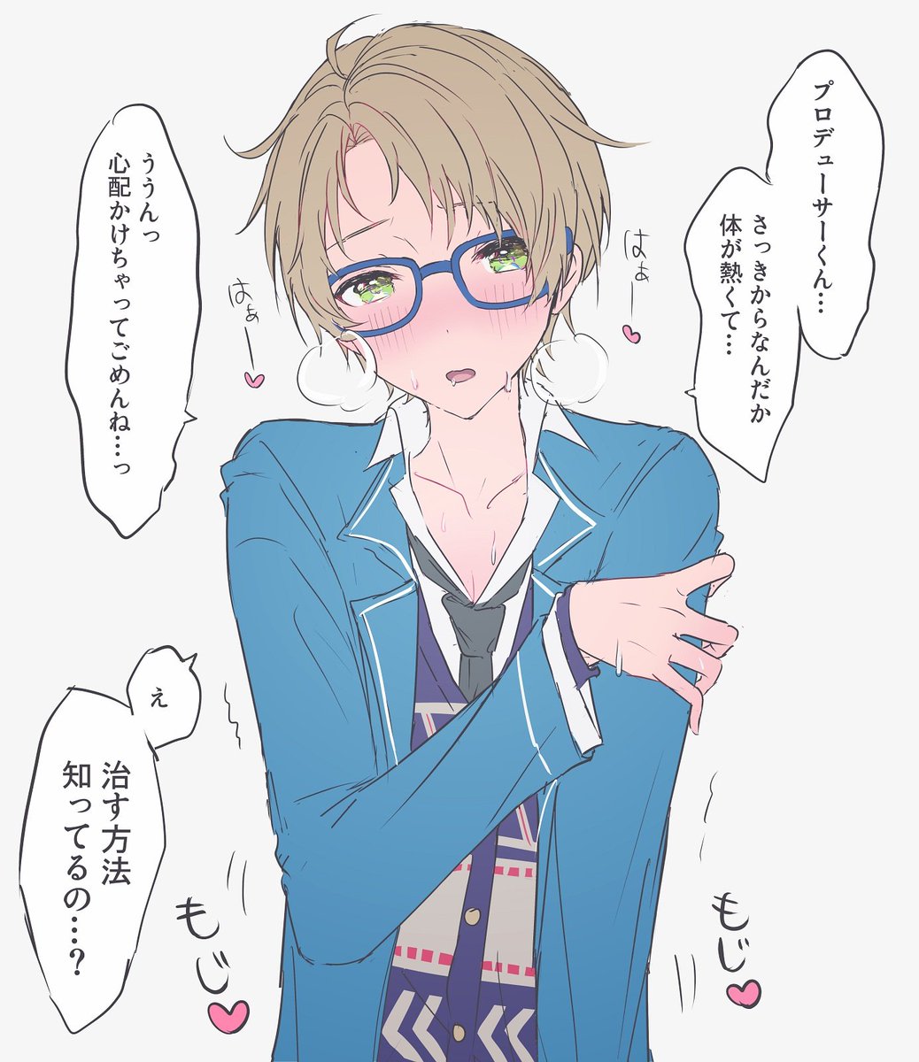 R18 あ○スタ ゆ○きま○と くん 