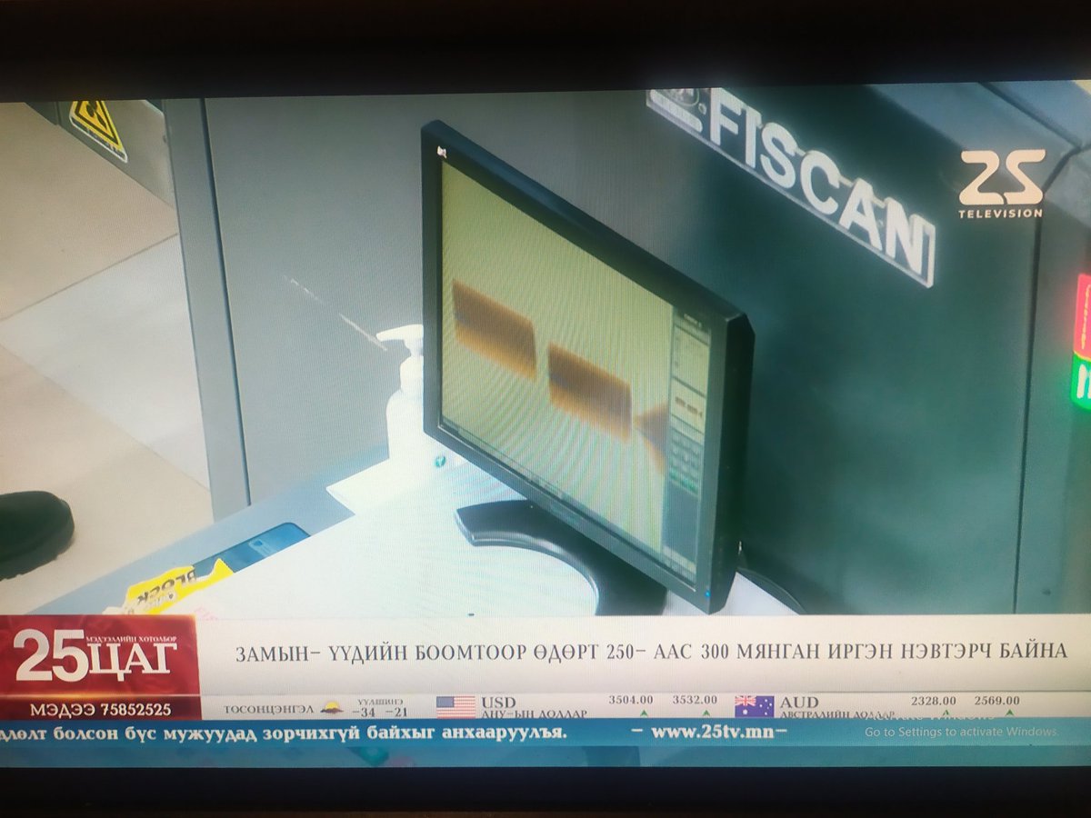 Энэ үнэн болов уу? Арай л их үү.