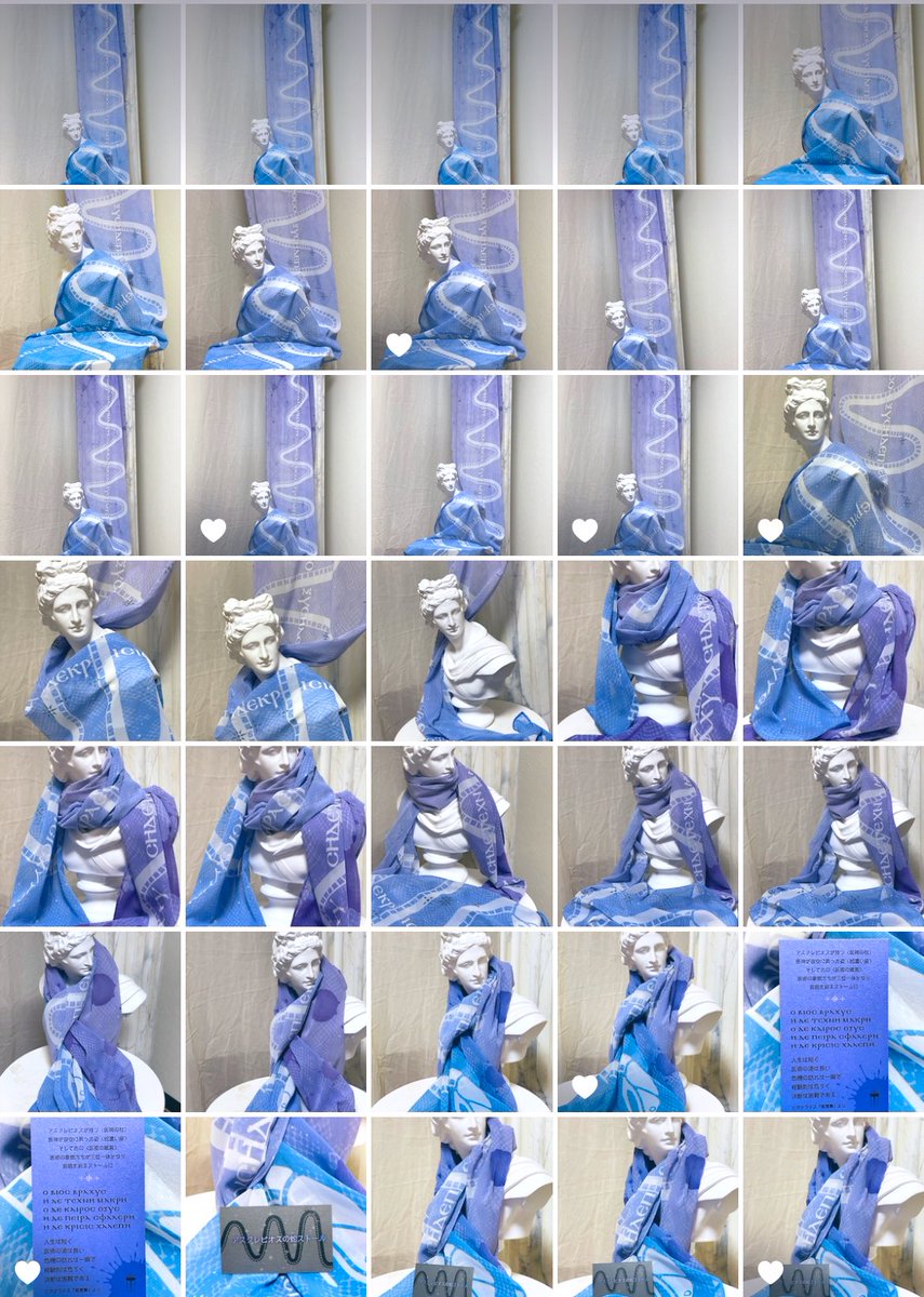 画像一覧が涼しげに