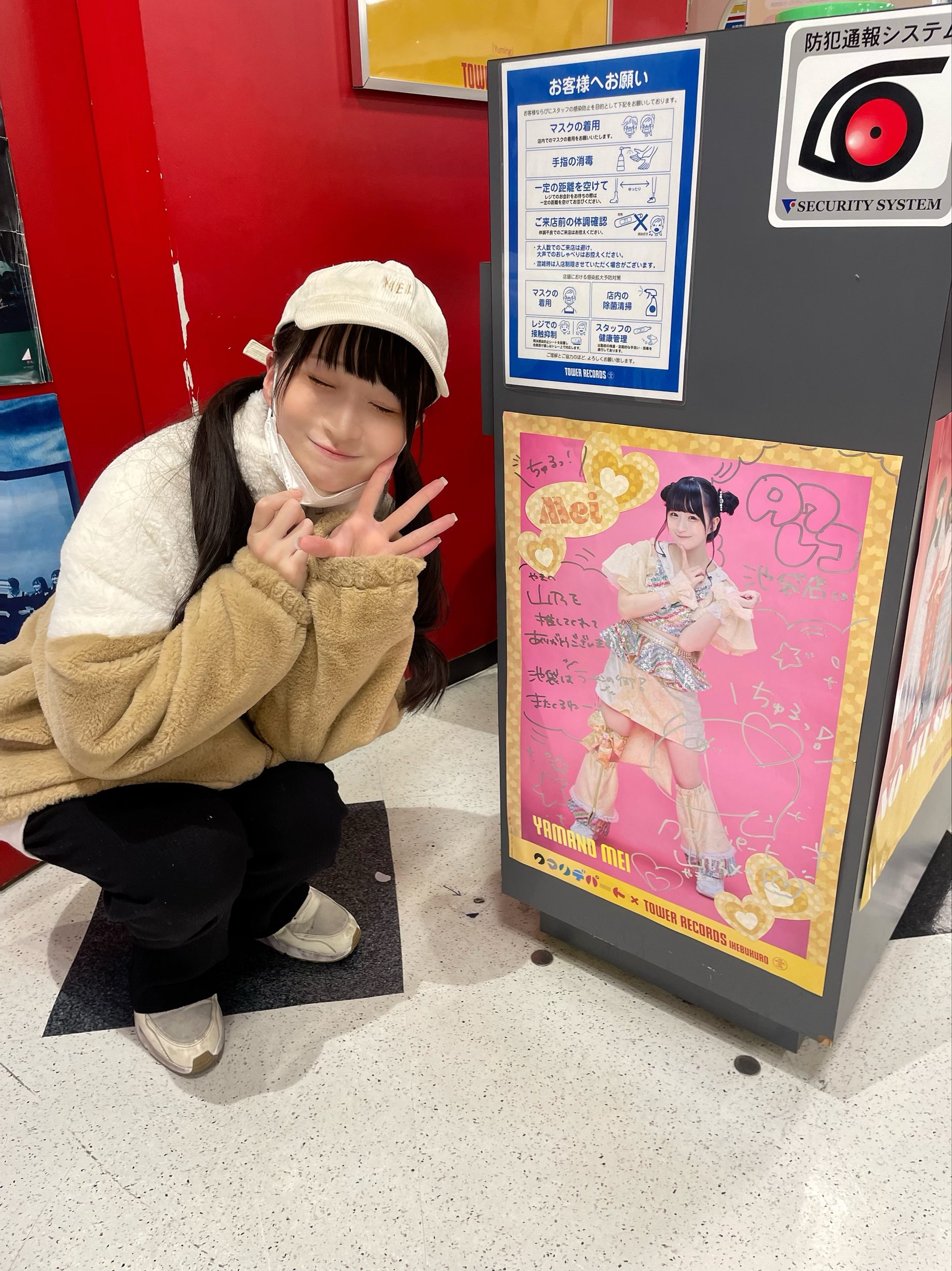 あなたにおすすめの商品 クマリデパート チェキセット③ 山乃メイ スポーツ選手