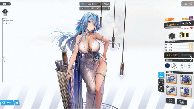 nikkeにPC版きましたね 