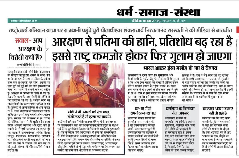 ARK_Gautam's tweet photo. जब ब्राह्मणों के पास सारा ज्ञान था, सिर्फ क्षत्रियों के पास तलवार थी, वैश्य के पास सारा धन था तब गुलाम क्यों थे?.

1947 के पहले हजार साल क्यों गुलाम थे?  

अब बोल. बोल ना? https://t.co/Hr35npdhKo