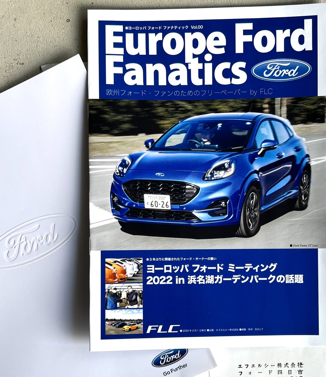 DoCo_Go's tweet photo. ヨーロッパフォードミィーティング2022の小冊子が届きました😃
#欧州フォード全国オフ #efm2022 #eurofordmeeting https://t.co/eG0fogDSLW