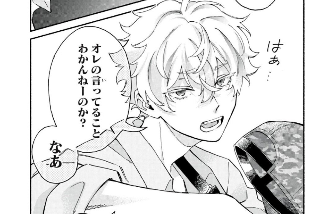 goboee's tweet image. GIVE ME YOUR GENDER NOW