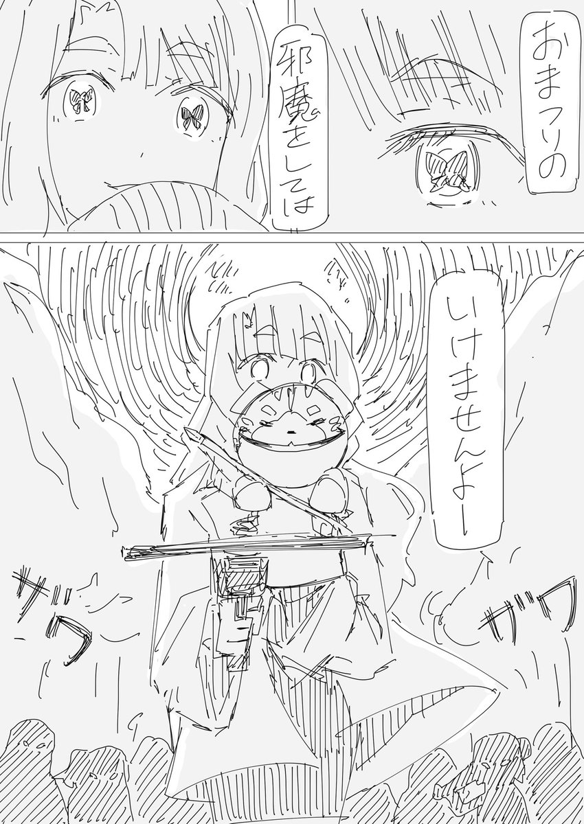 26〜29 