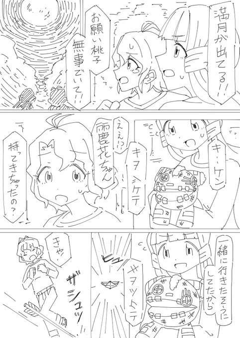 26〜29 