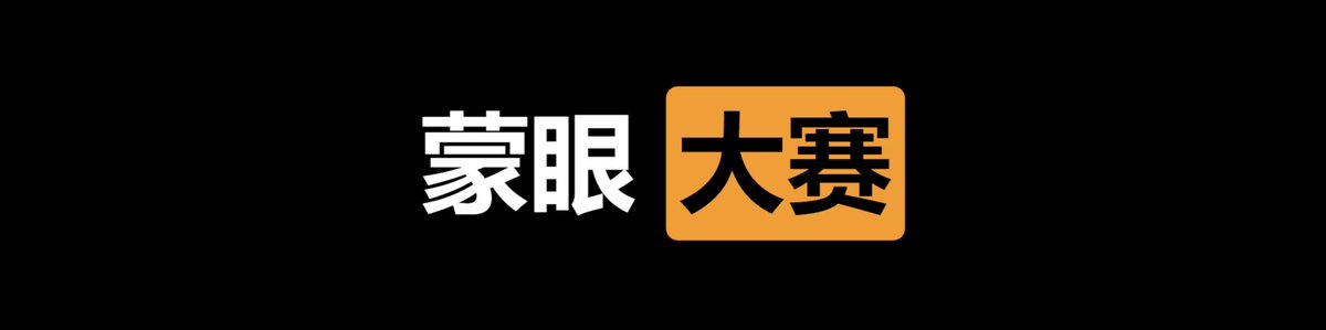 ㊙️绿帽社🍀 tweet media
