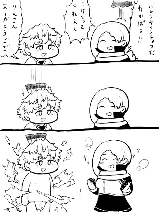 バレンタインだったのでケムリクサバレンタイン再掲
 #ケムリクサ 