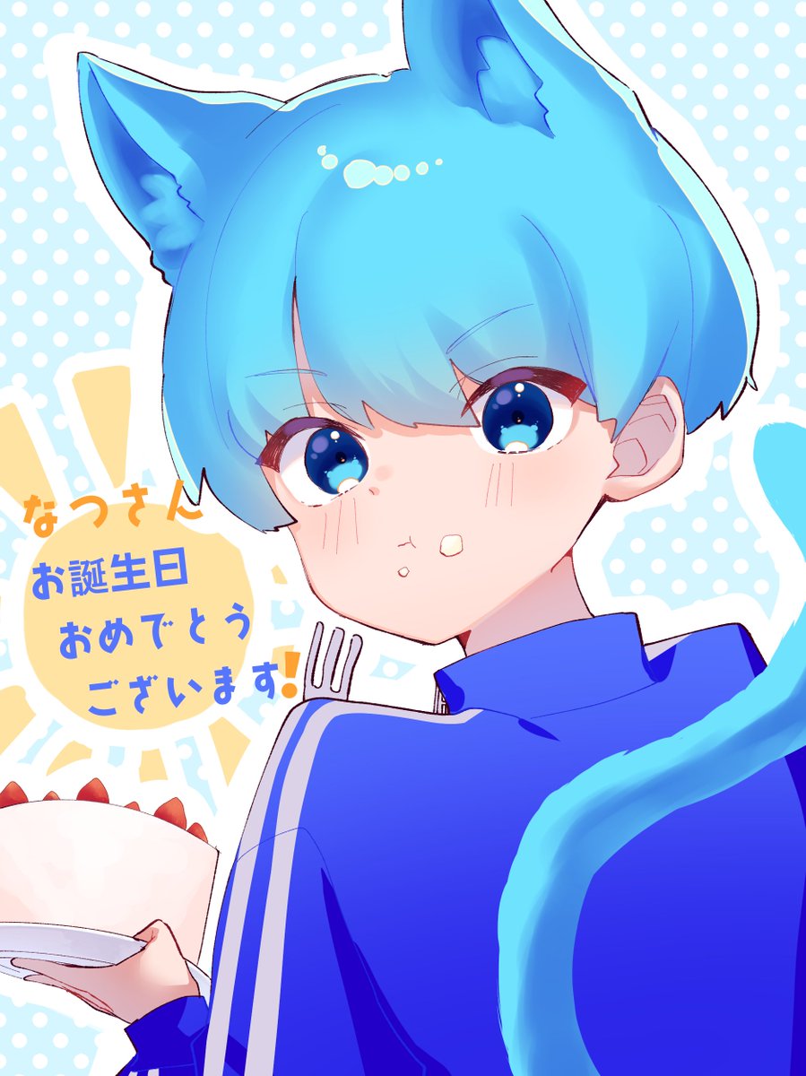 おこみゃさん on X