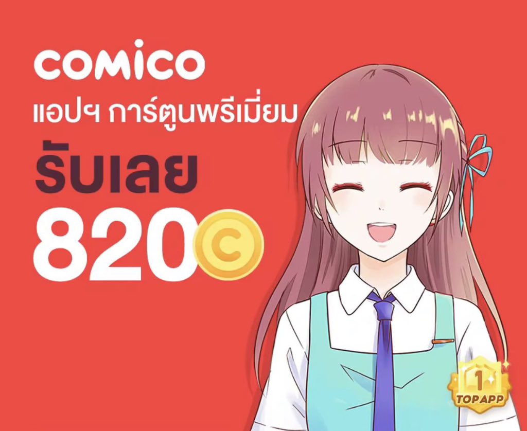 เค้ามาตอบช่วงเช้าน้า tweet media
