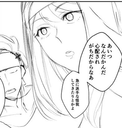 普段女の子描かんからたまに描くと新鮮 