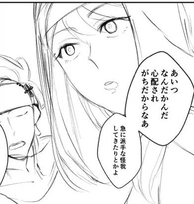 普段女の子描かんからたまに描くと新鮮 