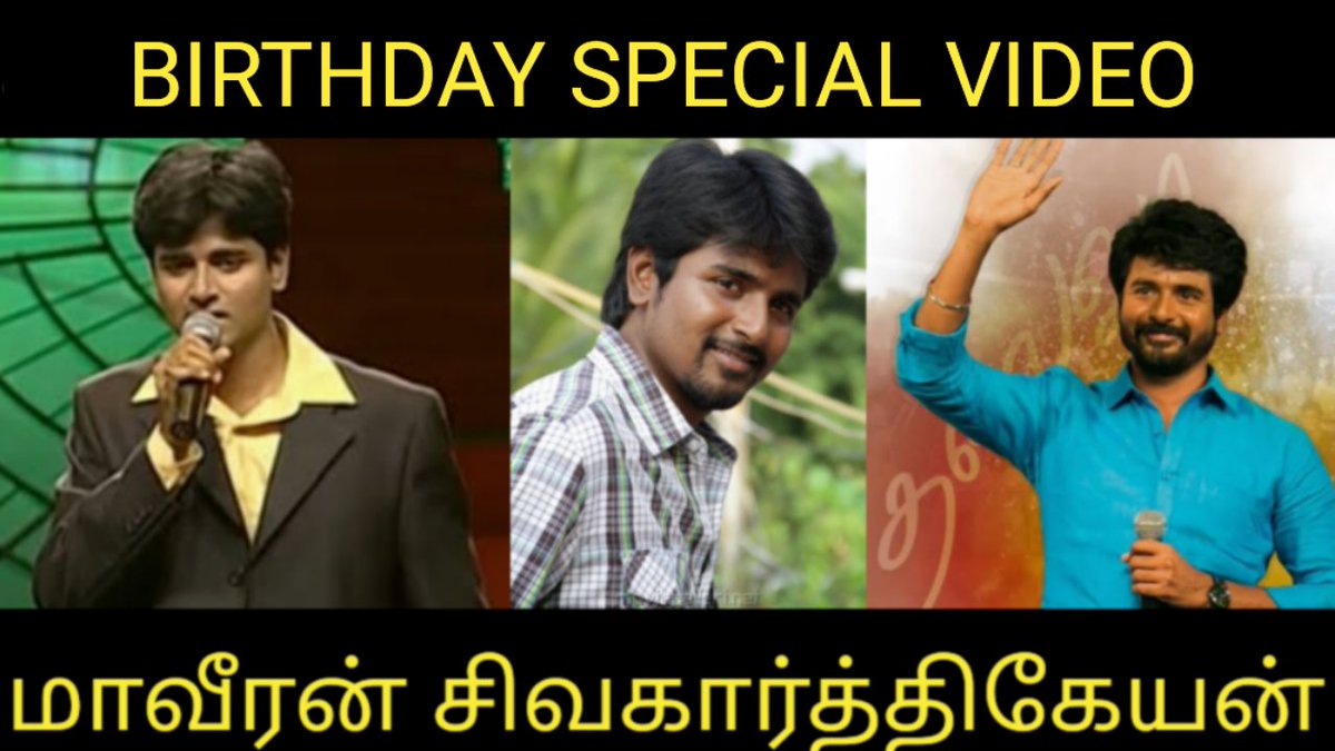 actor_rm's tweet photo. https://t.co/9O0fTH98bx
Happy To share @Siva_Kartikeyan Birthday Special Video 🥳 🎁

🎁Happy Birthday Sivakarthikeyan🎁

Watch and share your support
#hbdsivakarthikeyan #Maaveeran https://t.co/O7DPM6pPGn