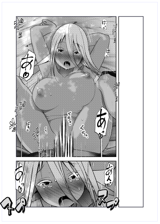 ライブ2dモドキを使うと、こんな感じであっという間に、エロ漫画ができてしまうのだ。
まぁ、体はまだ作ってないので、カラーの流用だけど。 