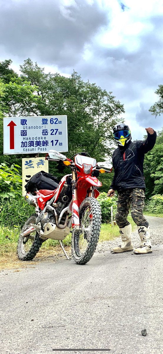 mw5ewSu4lDWKUt4's tweet image. #バイク乗りとして自己紹介  

❇️❇️❇️❇️❇️❇️❇️
名前 : トリッキー
性別 : 男
年齢 : おっさん
住居 : 鳥取県
身長 : 178センチ
愛車 : CRF250L
免許 : 大型二輪免許 他
好き : ツーリング
一言 : オッサンライダーです。よろしくお願います👍
お気軽にフォロー下さい。
#バイク