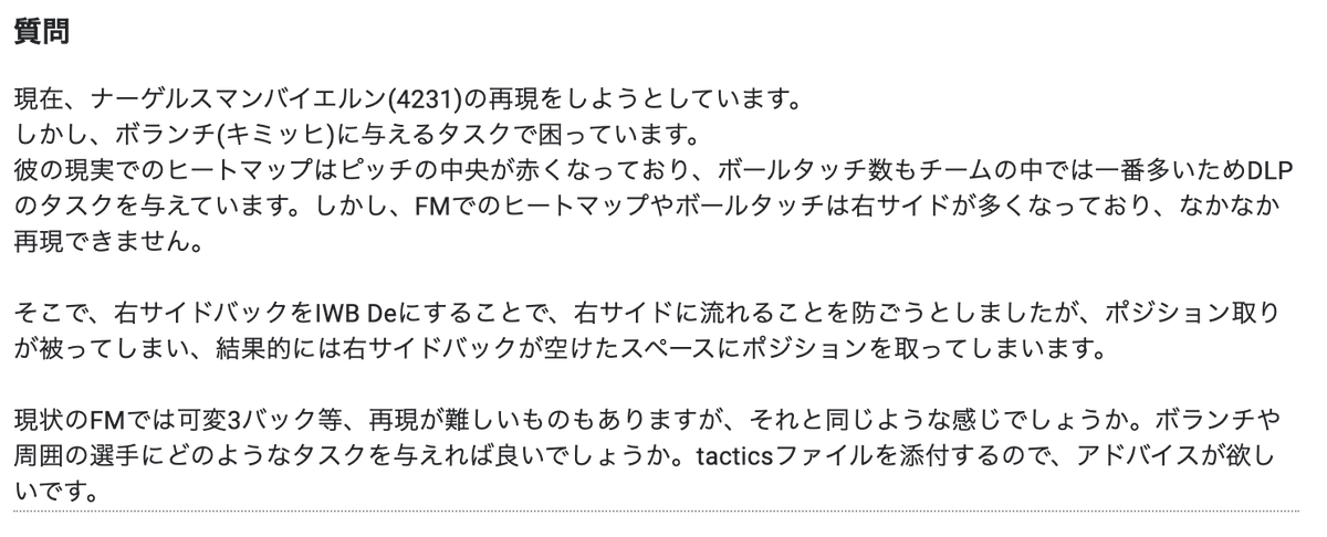 4222Football's tweet photo. #FM戦術相談窓口

質問者：kq7さん
質問：現在、ナーゲルスマンバイエルン(4231)の再現をしようとしています。・・・
回答：私もNagelsmannの4-2-3-1を再現しようとしたことがあります。難しいですよね。（続きはメモ帳）
https://t.co/oIuqqVIM5j https://t.co/ONiWA3mmED