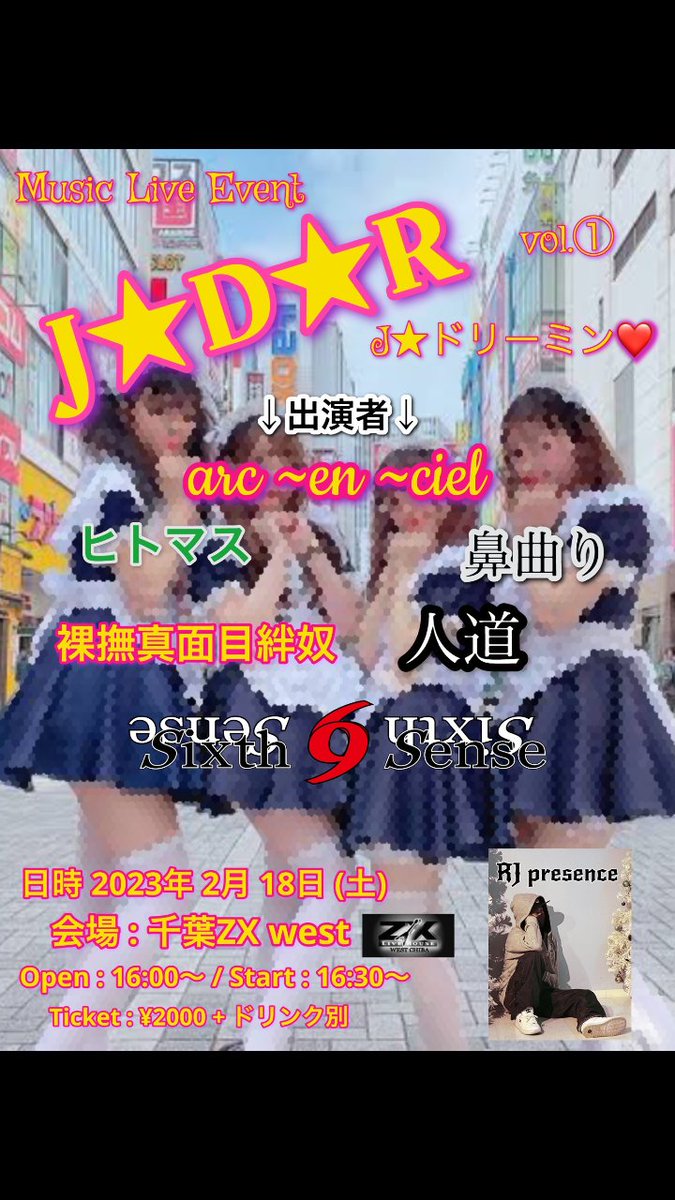 s9s5strings's tweet photo. さて、今週末、土曜���は3年振り？にSixth 9 SenseでLIVEします！！🎶

コロナが流行りだしてから、ず〜っと止まっていた時が、ようやく動き出す！！😆

久々のステージ過ぎて、既に、ほどよい緊張感が出てきてるけど、その前に明日はゲネリハ！！

明日とLIVE当日、俺の右手がもってくれる事を祈る😌 https://t.co/iN1h37UnTf