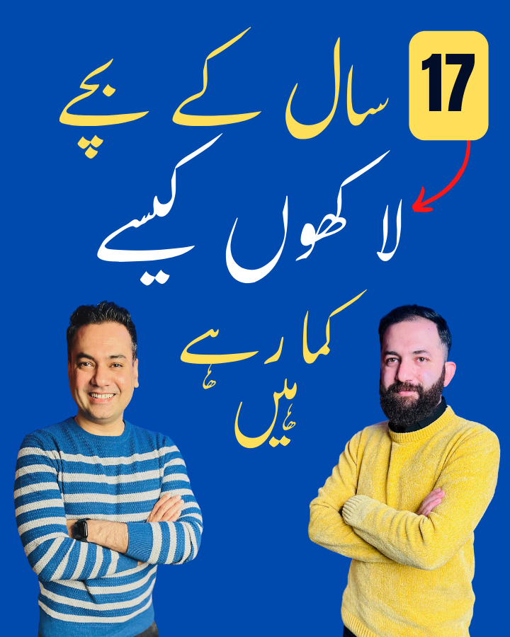 asbarali's tweet photo. How 17 year Old Boys Making Thousands From Copywriting?
For Full podcast Visit https://t.co/dj517OHXi8
Follow 👉 #asbarali #makemoneyonline from #copywriting #salescopywriting qualities in #copywriter #podcast https://t.co/77IHTR9318