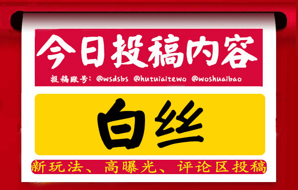 帅帅宝哟 tweet media