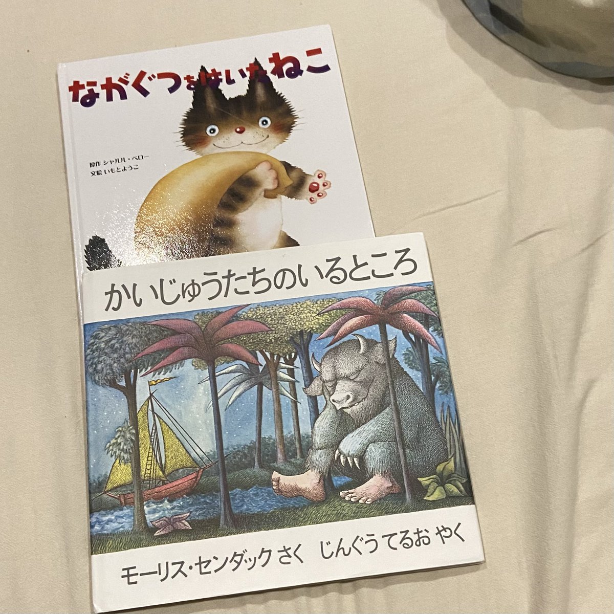 BookLink0301's tweet image. #今日の絵本 
長男チョイス
#ながぐつをはいたねこ 
出版社によって、いろんな猫が描かれてますよね。
#かいじゅうたちのいるところ 
アメリカで権威のある賞をもらい今も世界中で読まれている本。マックス最高！

#絵本 #読み聞かせ #シャルル・ペロー #モーリス・センダック