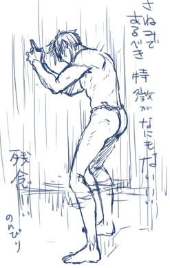 おふんさん失敗!!! 