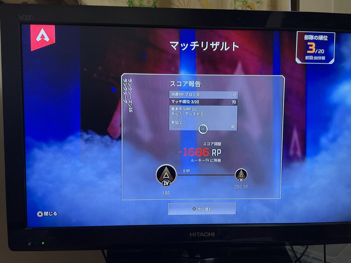 junjunjun_y's tweet photo. ランク上げるの無理な件について。
#ApexLedgends #apex https://t.co/9cigdz2Qmo