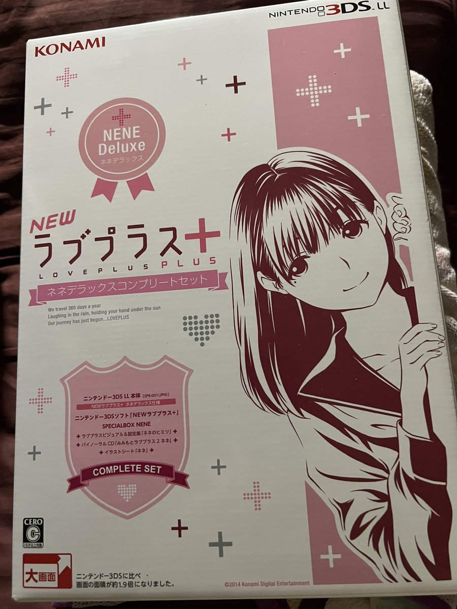 友達が彼女できたと浮かれてるから俺もカノジョつくるぞ。 