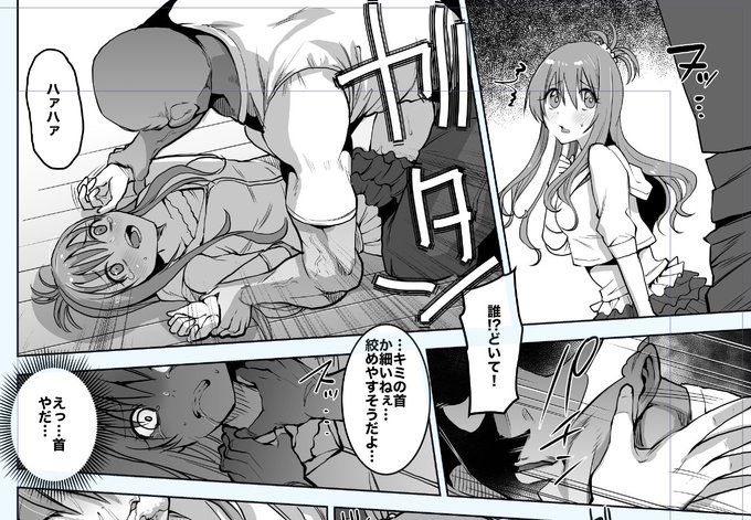 もう1作品納品いたしました! 