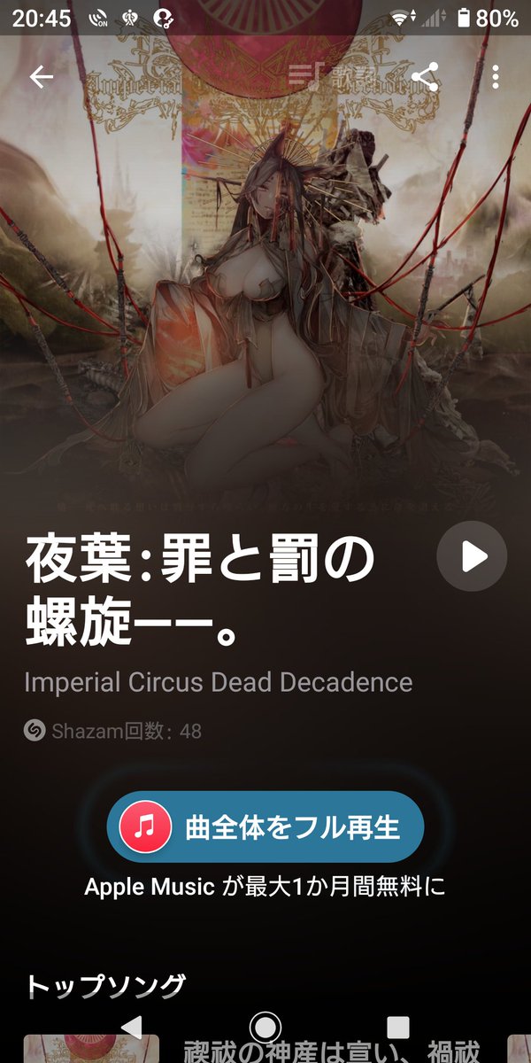 synsk_emg's tweet image. このSEから
聖なる大地へ(YE ENTRANCEMPERIUM
来んことある？！

#emperor
#icdd
#エクスタシーメタル塾
#アメリカ村火影