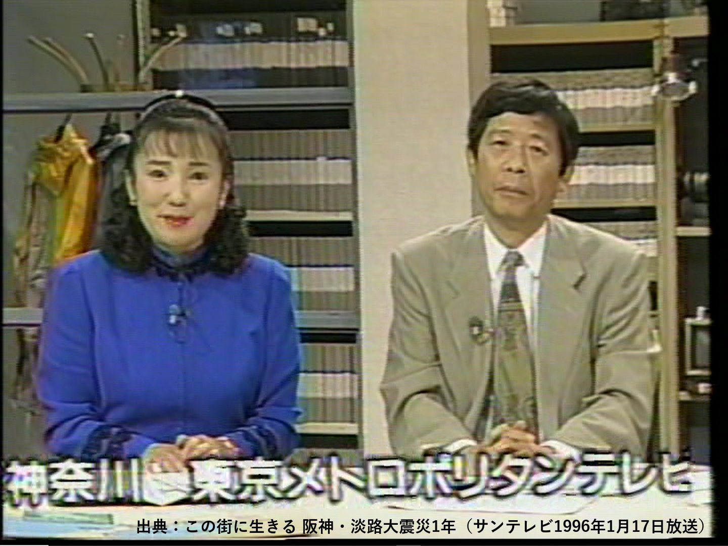 TOPPY 川合登志和 on X: 