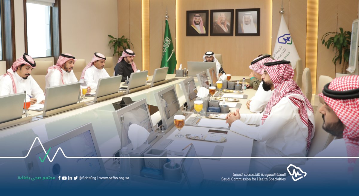 اجتمع أمين عام #الهيئة_السعودية_للتخصصات_الصحية <a href="/SCFHS_SG/">أ.د. أوس بن إبراهيم الشمسان</a> ومنسوبو الرئاسة التنفيذية للممارسة المهنية بأعضاء المجلس المهني لطب الأسنان والتخصصات المساندة، وذلك لبحث الآفاق المستقبلية لطب الأسنان، واستعراض إنجازات المجلس على المستوى المحلي.
