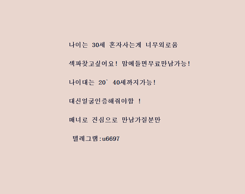 sd321321's tweet photo. #페티쉬 #노예 #펨돔 #온플 #능욕 #노예 #폰섹 #라관 #관전 https://t.co/InjKA7oHs0